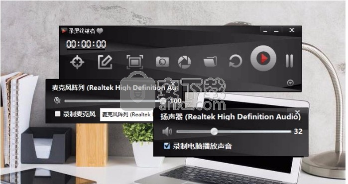 录屏终结者(图像录制软件)