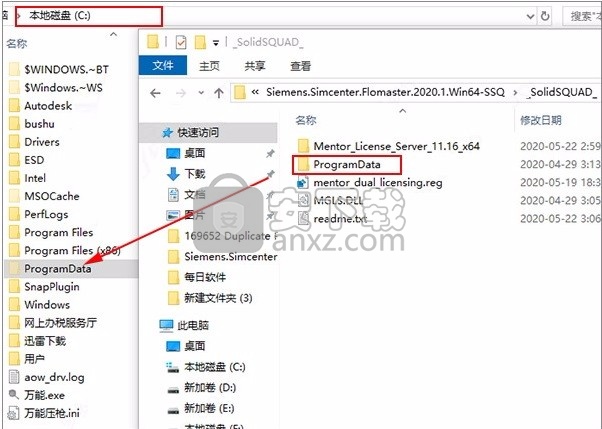 Siemens Simcenter Flomaster 2020补丁