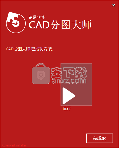 CAD分图大师