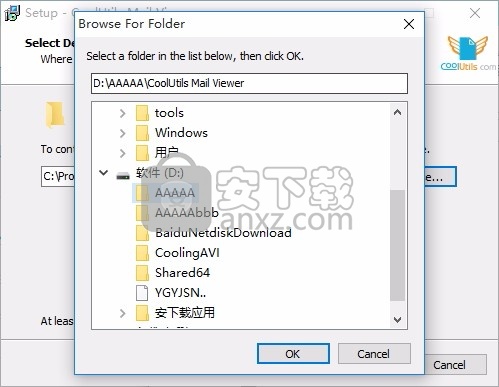 Coolutils的Mail Viewer(电子邮件管理工具)