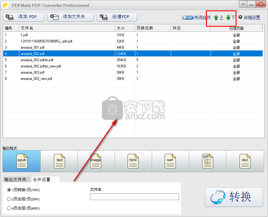 PDFMate PDF Converter Pro(PDF转换器)