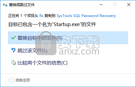 SysTools SQL Password Recovery(SQL密码恢复工具)