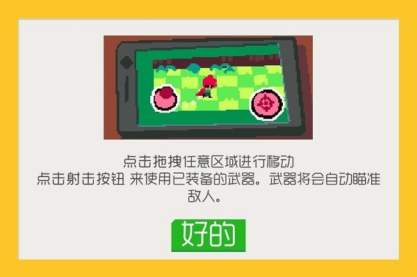 遗迹猎手无限