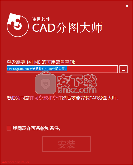 CAD分图大师