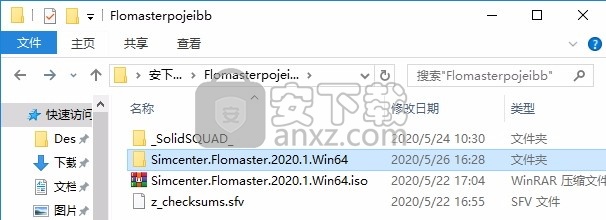 Siemens Simcenter Flomaster 2020补丁