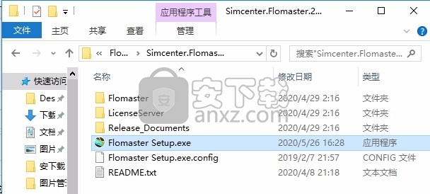 Flomaster 2020(热流体力学软件) 64位