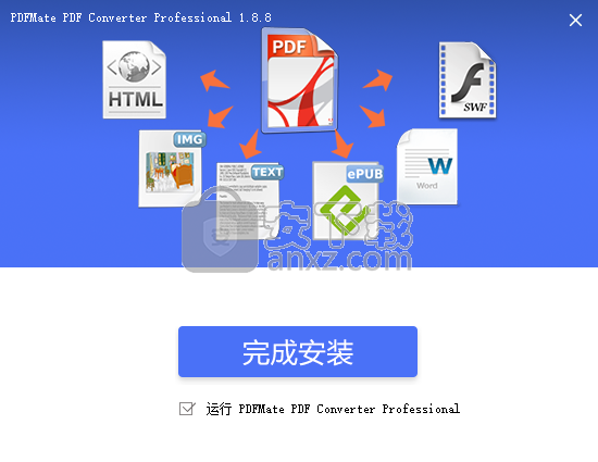 PDFMate PDF Converter Pro(PDF转换器)