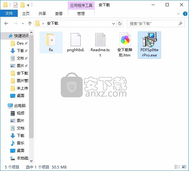 Pdf Splitter Pro(多功能PDF拆分工具)