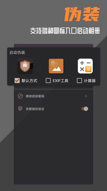 波尔安全相册