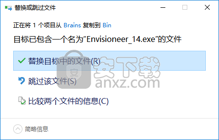Cadsoft Envisioneer(装修设计软件)