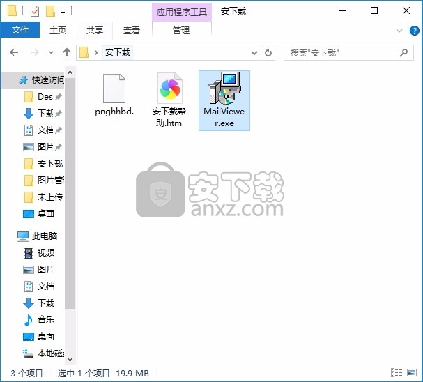 Coolutils的Mail Viewer(电子邮件管理工具)