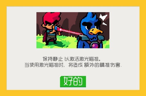 遗迹猎手无限
