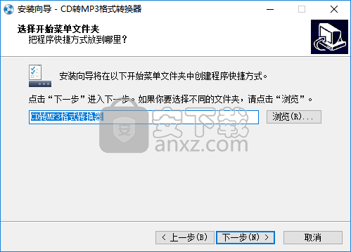 第一效果CD转MP3转换器