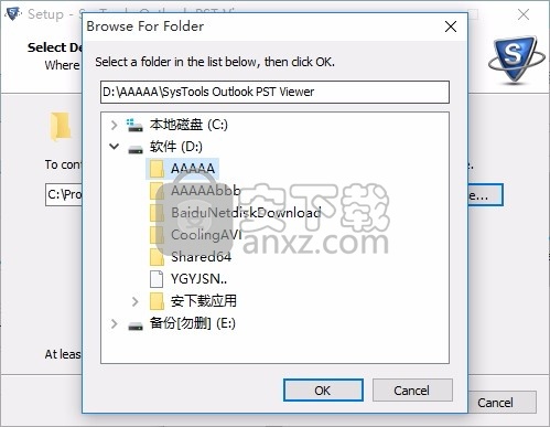 SysTools Outlook PST Viewer(文件浏览与管理工具)