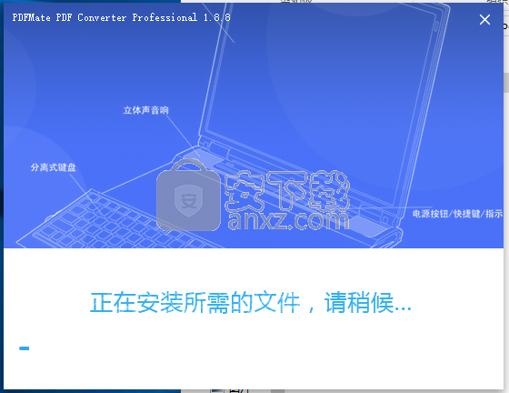 PDFMate PDF Converter Pro(PDF转换器)