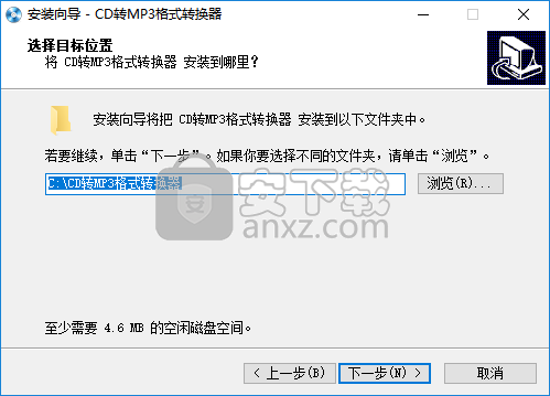 第一效果CD转MP3转换器