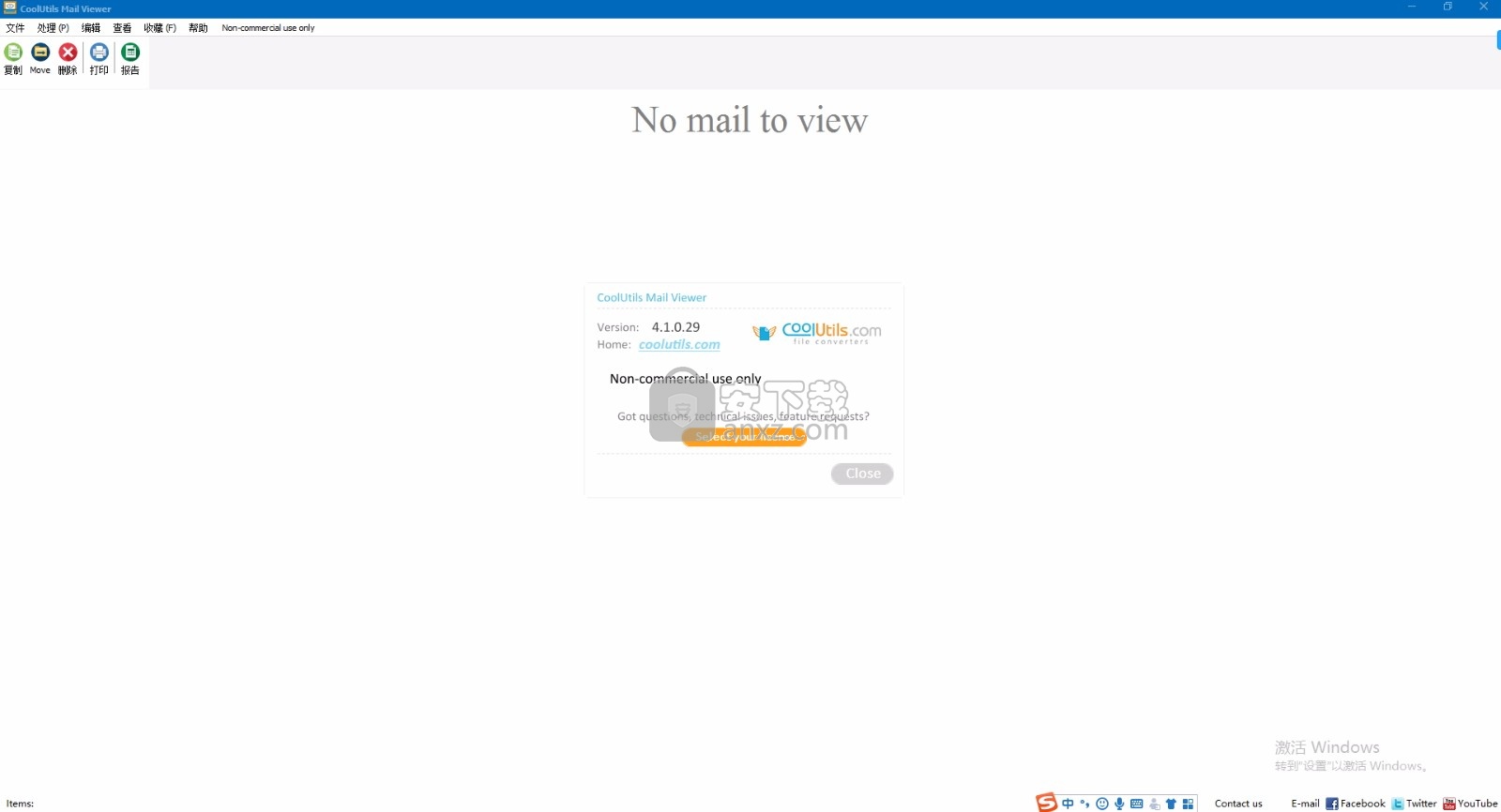 Coolutils的Mail Viewer(电子邮件管理工具)