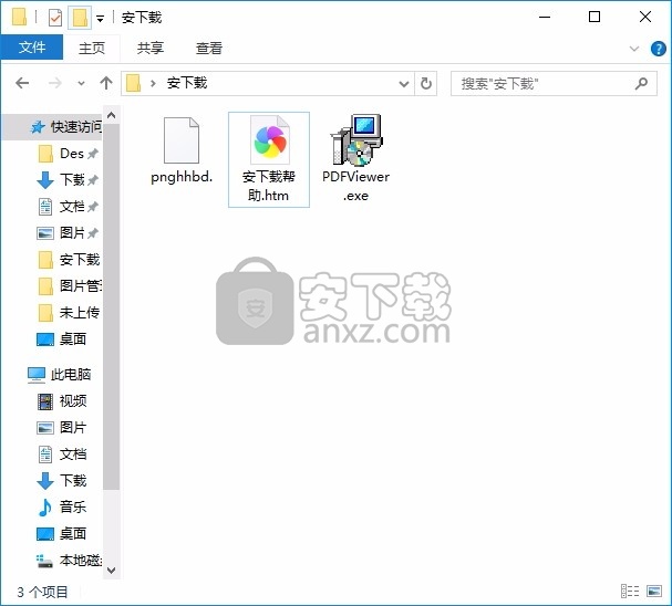 Coolutils PDF Viewer(多功能PDF文件查看工具)