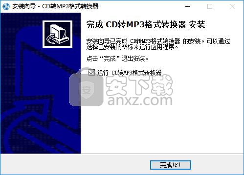 第一效果CD转MP3转换器