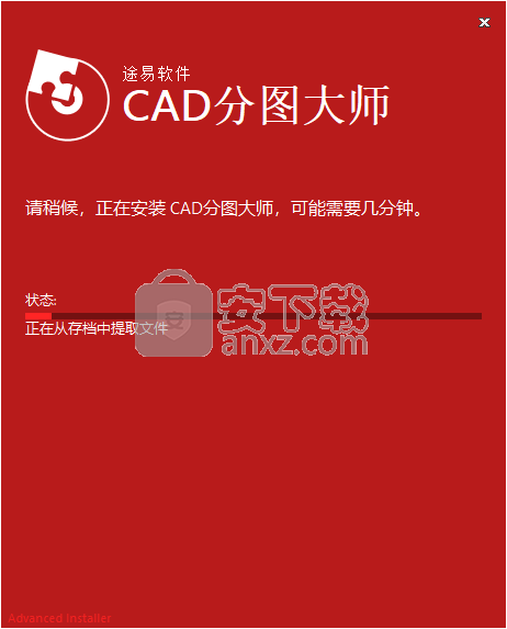 CAD分图大师