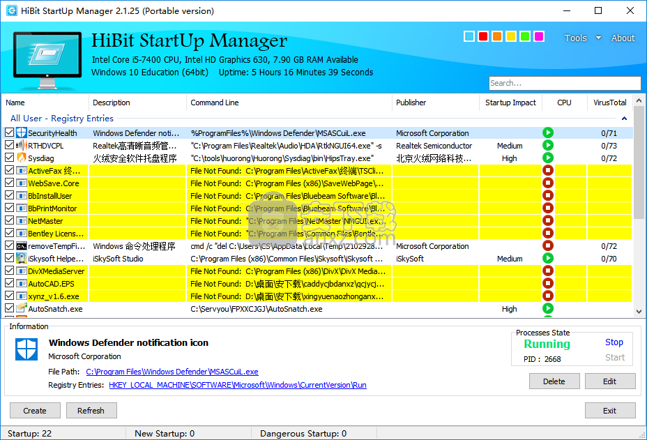 HiBit Startup Manager(启动项优化工具)