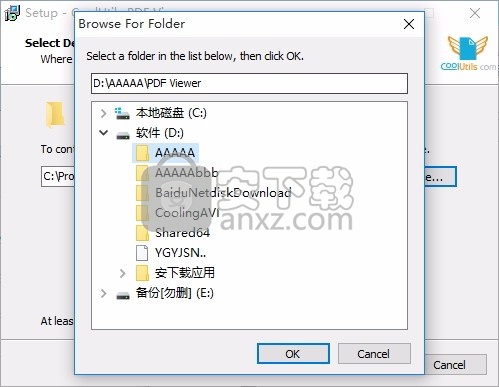 Coolutils PDF Viewer(多功能PDF文件查看工具)