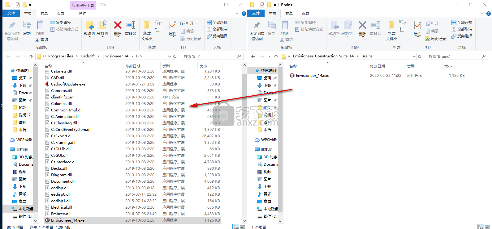 Cadsoft Envisioneer(装修设计软件)