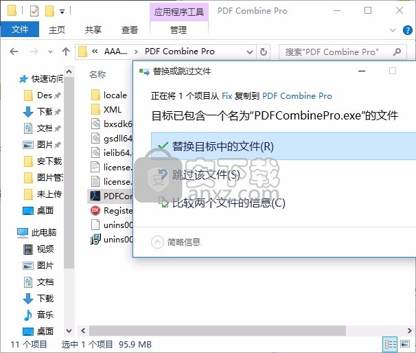 PDF Combine Pro(PDF文件合并工具)