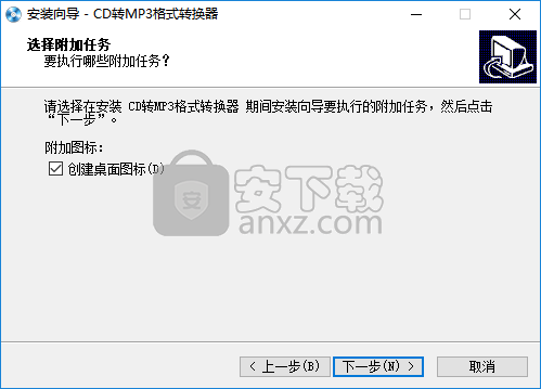 第一效果CD转MP3转换器