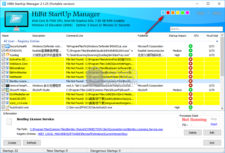 HiBit Startup Manager(启动项优化工具)