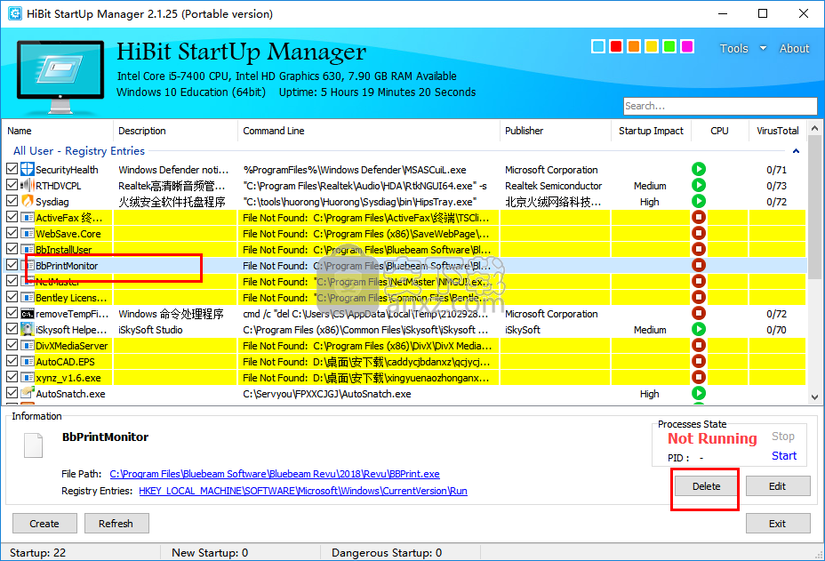 HiBit Startup Manager(启动项优化工具)