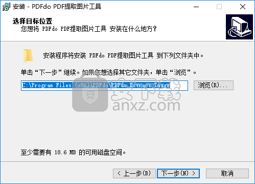 PDF提取图片工具