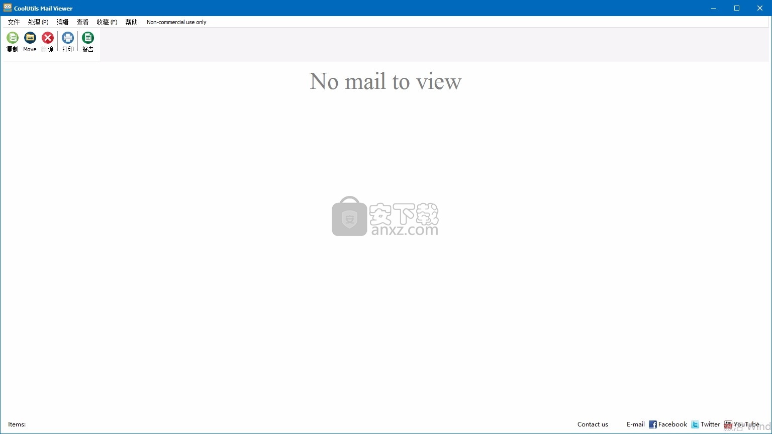 Coolutils的Mail Viewer(电子邮件管理工具)