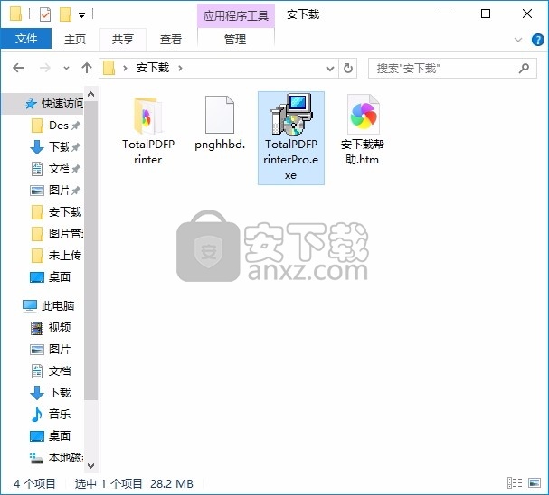 Total PDF Printer Pro(PDF文件打印工具)