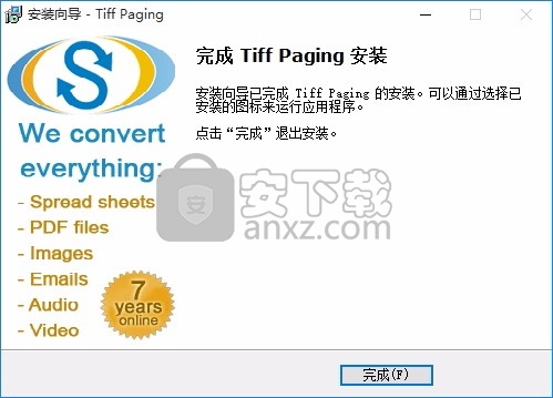 Tiff Paging(多功能页面排版工具)