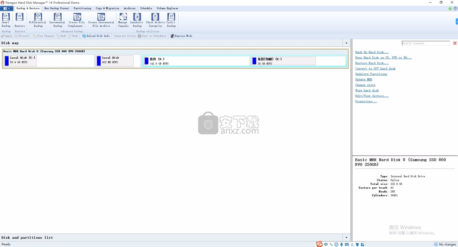 Paragon Hard Disk Manager 14(磁盘管理工具)