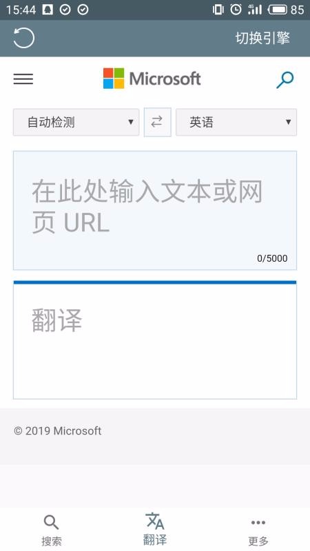 中文笔顺