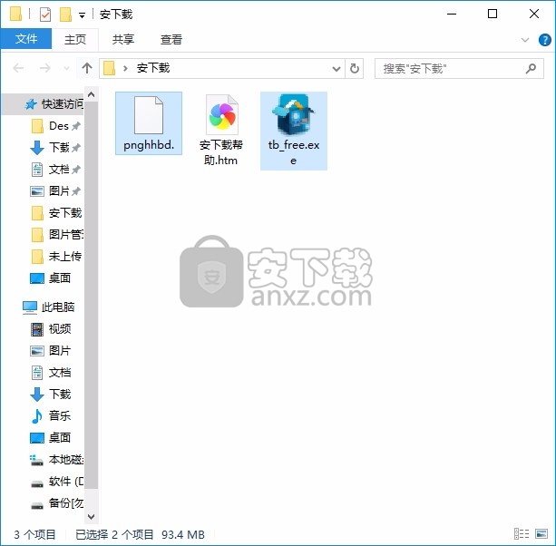 EaseUS Todo Backup Free(数据备份与恢复工具)