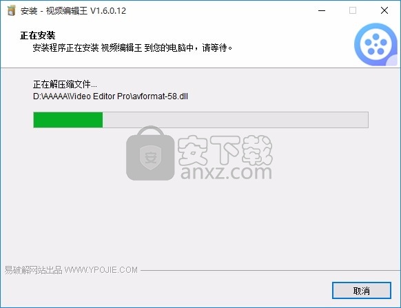 apowersoft video editor pro(视频编辑软件)