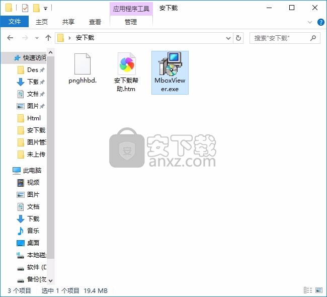 Mbox Viewer(Mbox文件查看器)