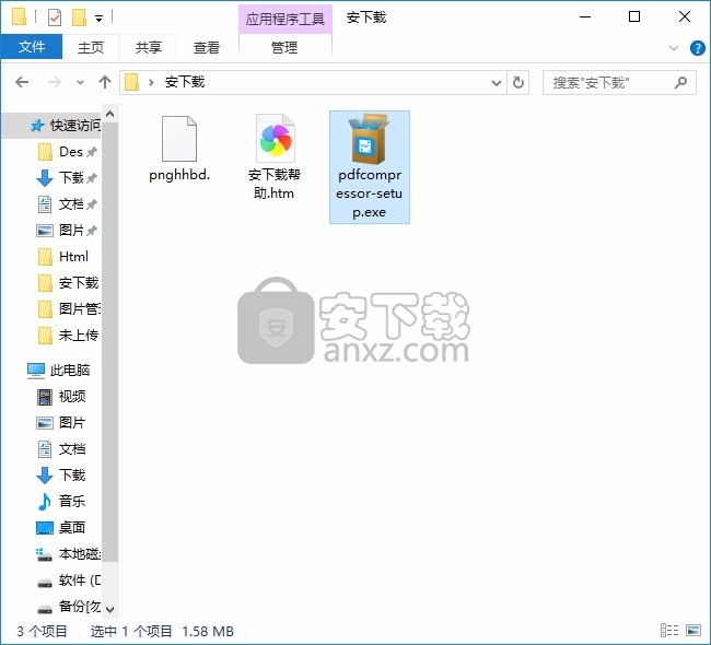 Apowersoft PDF Compressor(PDF文件压缩工具)