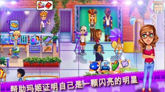 玛姬的电影：第二部