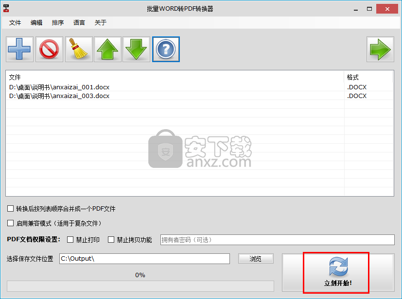 Batch WORD to PDF Converter Pro(批量WORD转PDF转换器)