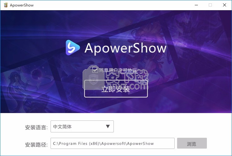 ApowerShow(视频文件制作工具)