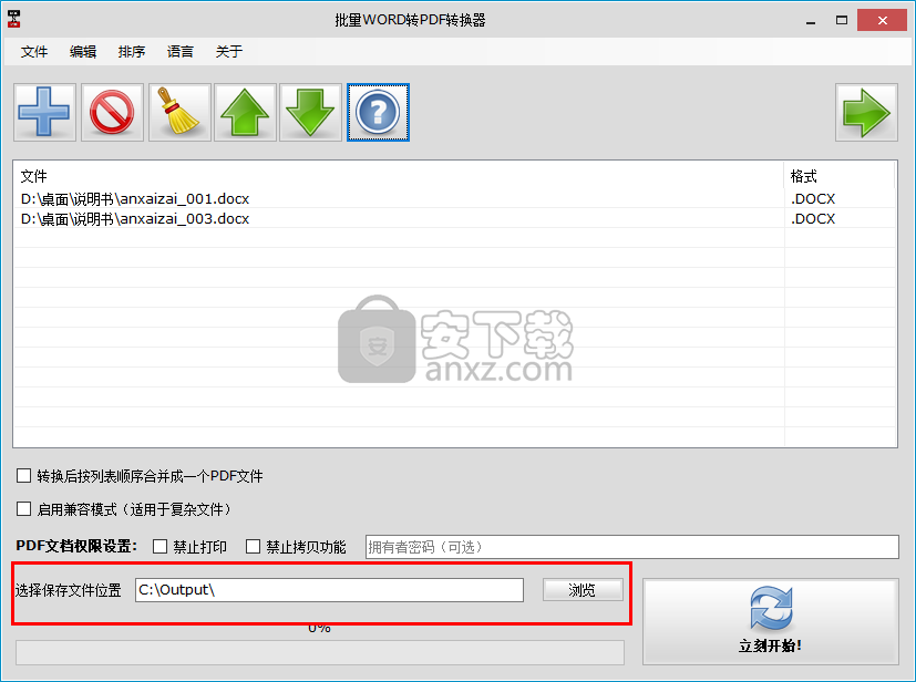 Batch WORD to PDF Converter Pro(批量WORD转PDF转换器)
