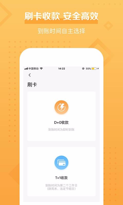 易宝付MPOS