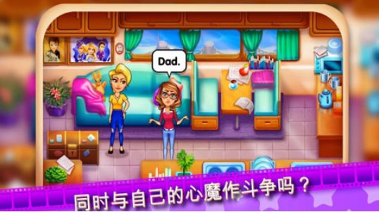 玛姬的电影：第二部