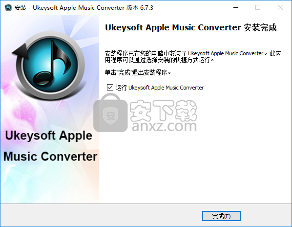 Ukeysoft Apple Music Converter(苹果音乐转换器)