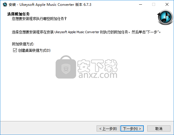 Ukeysoft Apple Music Converter(苹果音乐转换器)