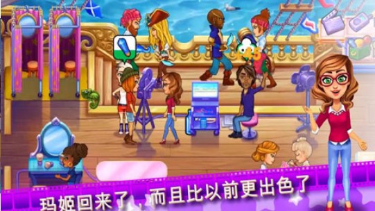 玛姬的电影：第二部